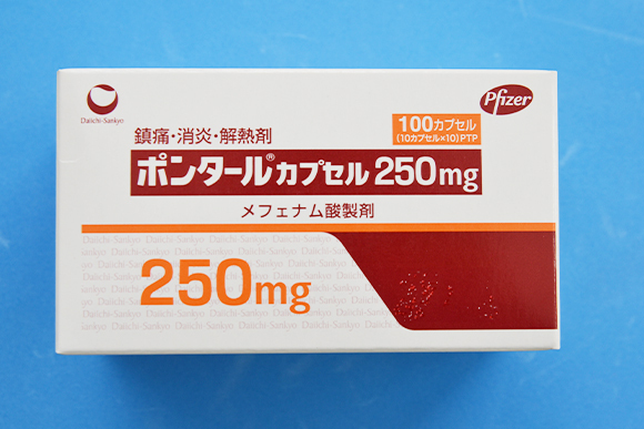 ポンタールカプセル250mg