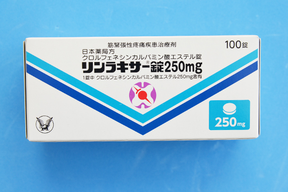 リンラキサー錠250mg