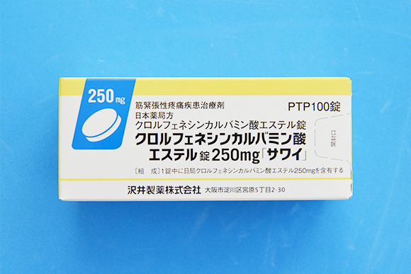 クロルフェネシンカルバミン酸エステル錠250mg（リンラキサー錠250mg後発品）