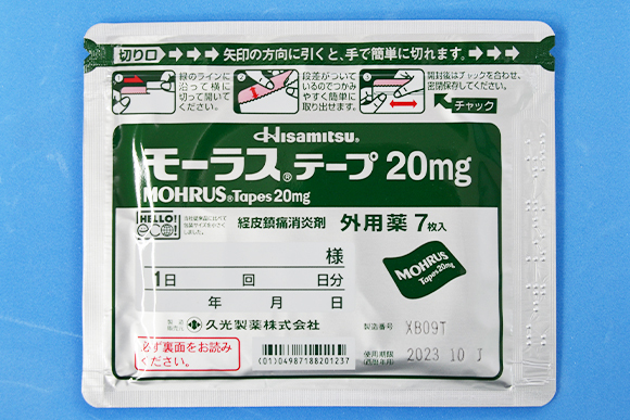 モーラステープ20mg