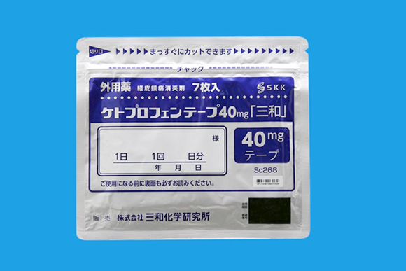 ケトプロフェンテープ20mg（モーラステープ20mg後発品）