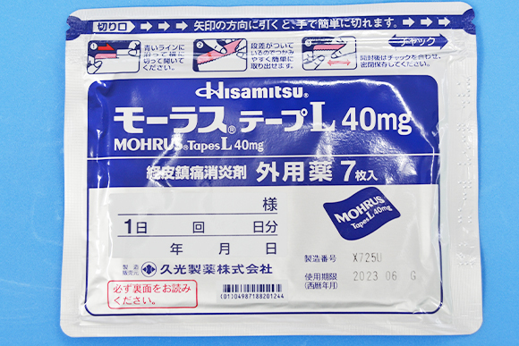 モーラステープL40mg