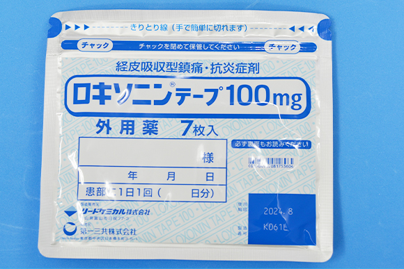 ロキソニンテープ100mg