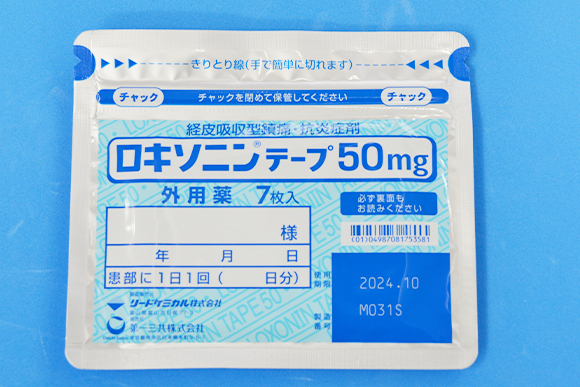 ロキソニンテープ50mg