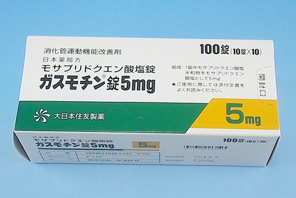 ガスモチン錠5mg