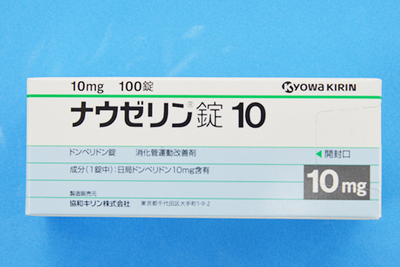 ナウゼリン錠10mg