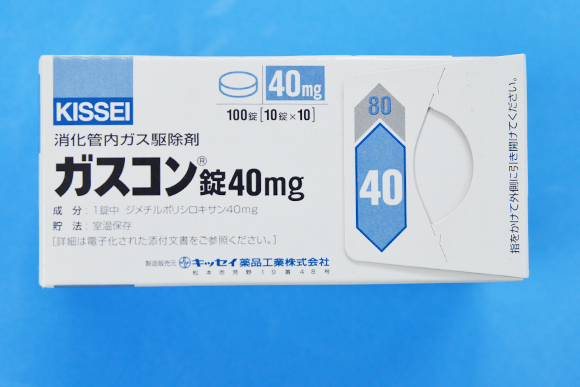 ガスコン錠40mg