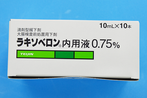 ラキソベロン内用液0.75％