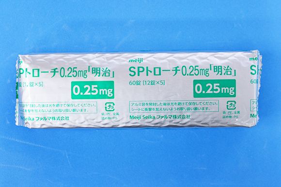 SPトローチ0.25mg「明治」