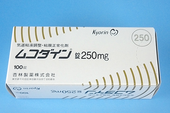 ムコダイン錠250mg