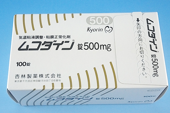 ムコダイン錠500mg