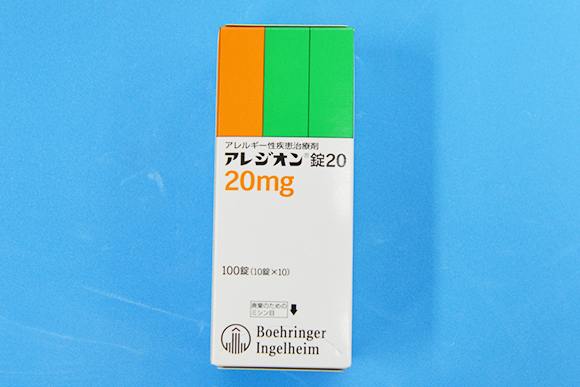 アレジオン錠20mg