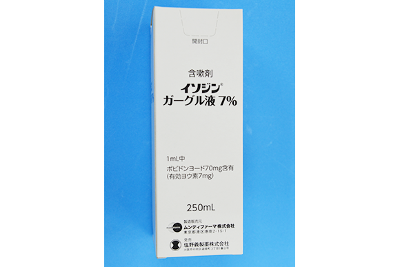 イソジンガーグル液7%　250ml