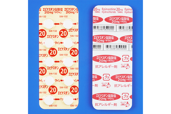 エピナスチン塩酸塩錠20mg（アレジオン錠後発品）