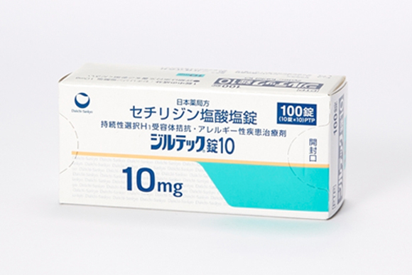 ジルテック錠10mg