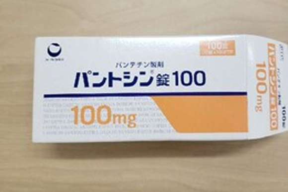 パントシン錠100mg