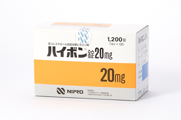 ハイボン錠20mg（B2）