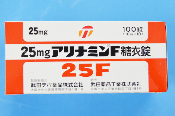 25mgアリナミンF糖衣錠（B1）