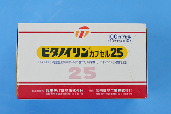 ビタノイリンカプセル25&50（B1,B6,B12）