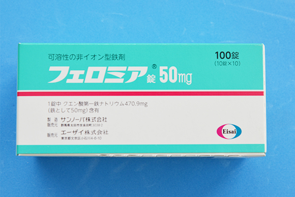 フェロミア錠50mg