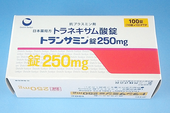 トランサミン錠250mg