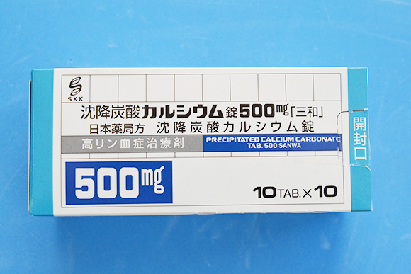 沈降炭酸カルシウム錠500mg（カルタン錠後発品）