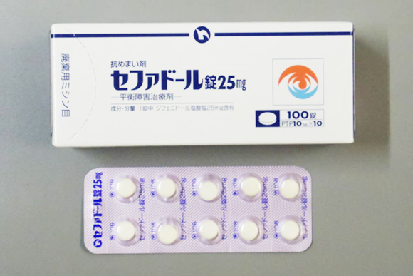 セファドール錠25mg