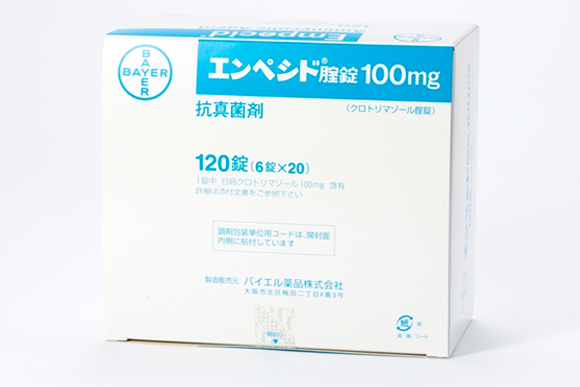 エンペシド膣錠100mg