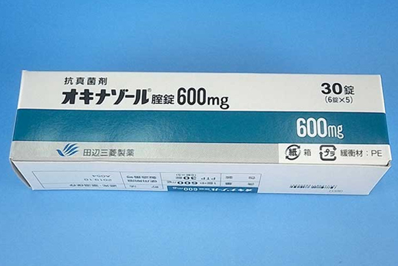 オキナゾール膣錠600mg