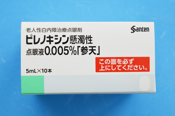 ピレノキシン懸濁性点眼液0.005%（カタリンK点眼液後発品）