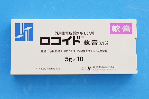 ロコイド軟膏0.1% 5g