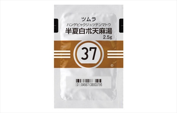 ツムラNo.37 半夏白朮天麻湯