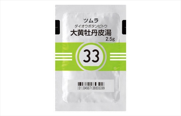 ツムラNo.33 大黄牡丹皮湯