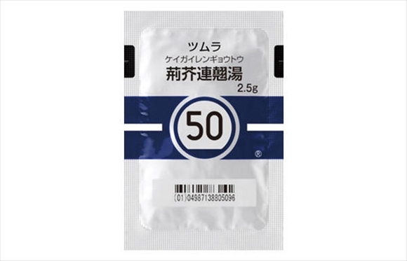 ツムラNo.50 荊芥連翹湯