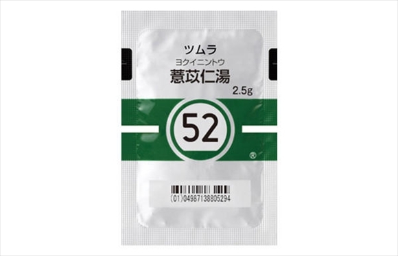 ツムラNo.52 薏苡仁湯