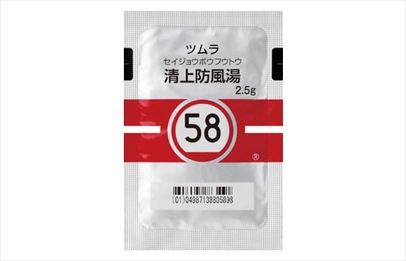 ツムラNo.58 清上防風湯