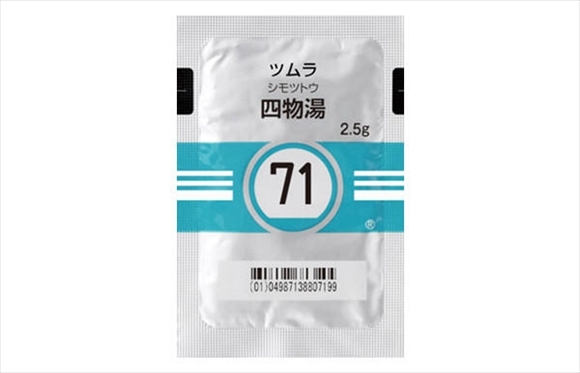 ツムラNo.71 四物湯