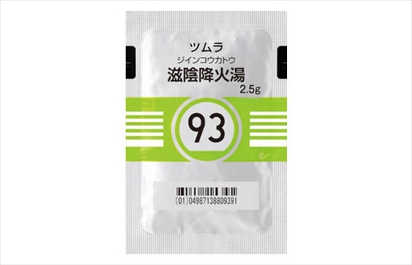 ツムラNo.93 滋陰降火湯