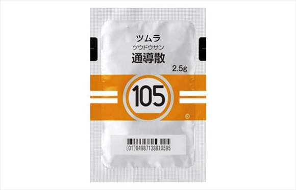 ツムラNo.105 通導散