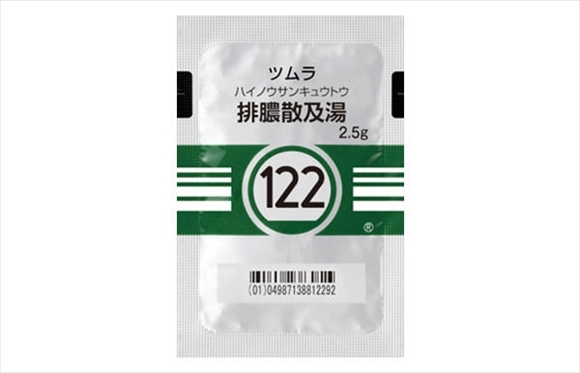 ツムラNo.122 排膿散及湯