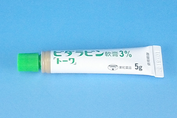 ビダラビン軟膏3% 2g（アラセナA軟膏後発品）